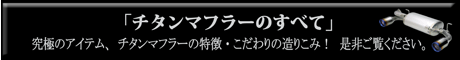 �`�^���}�t���[�R�[�i�[