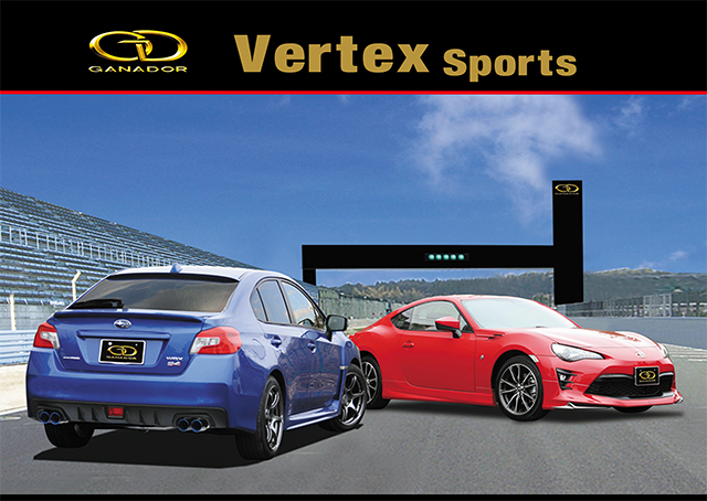 Verterx sports｜ブランド説明｜ガナドール｜株式会社 マツ．ショウ